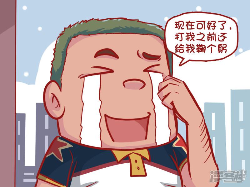 第544话 蠢得没救-3