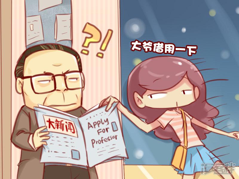 第595话 吃货的愤怒-3