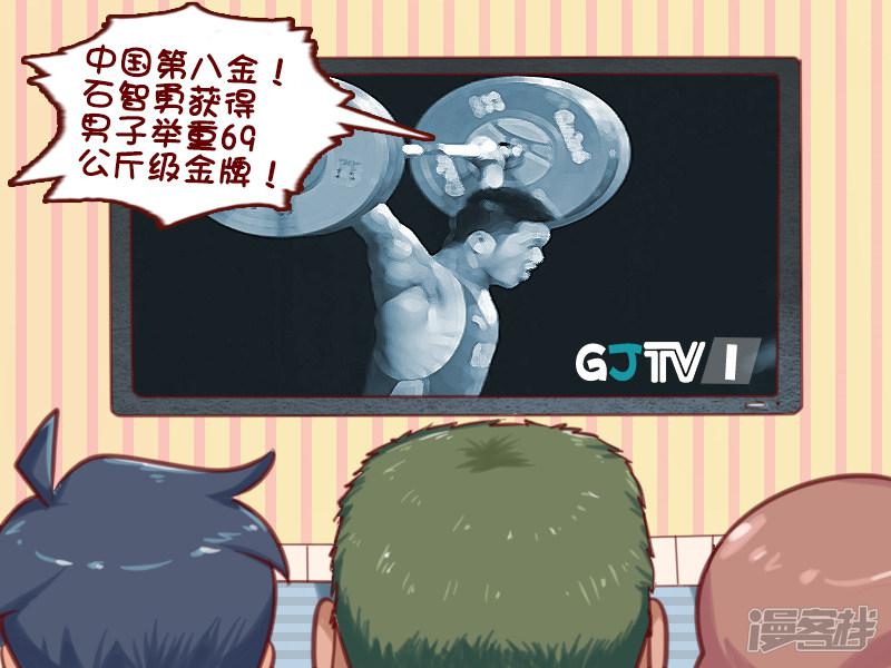 第617话 我是冠军-1