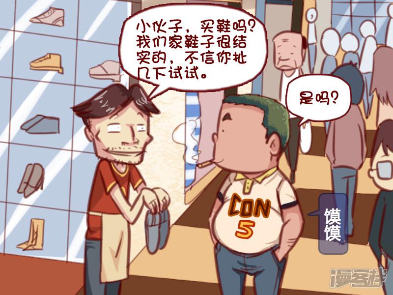 第626话 生意不好做呀-1