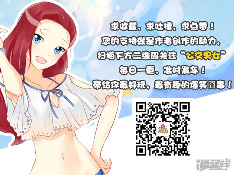 第674话 独生子女的体验-10