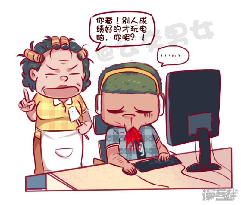 第678话 和妈妈讲道理-8