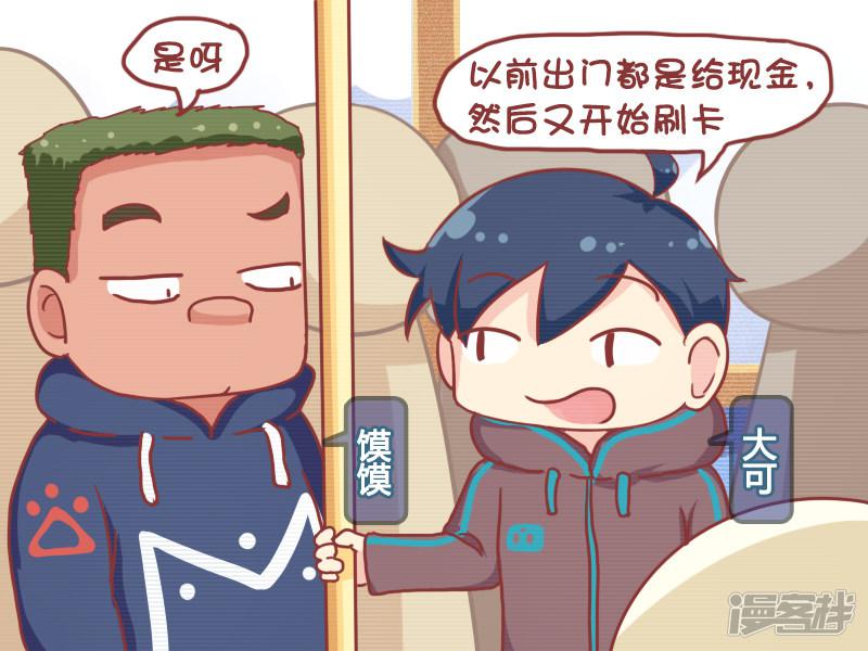 第708话 捡不到钱-1