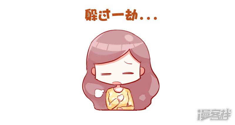 第731话 上课时的你-5