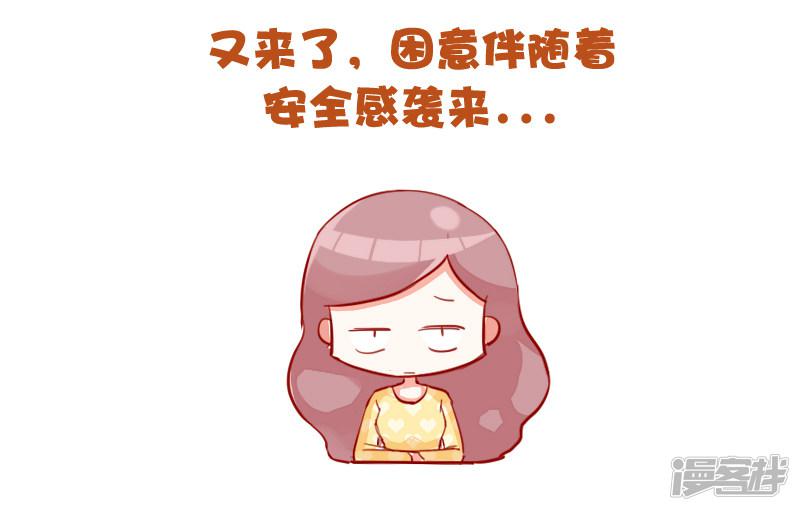 第731话 上课时的你-6