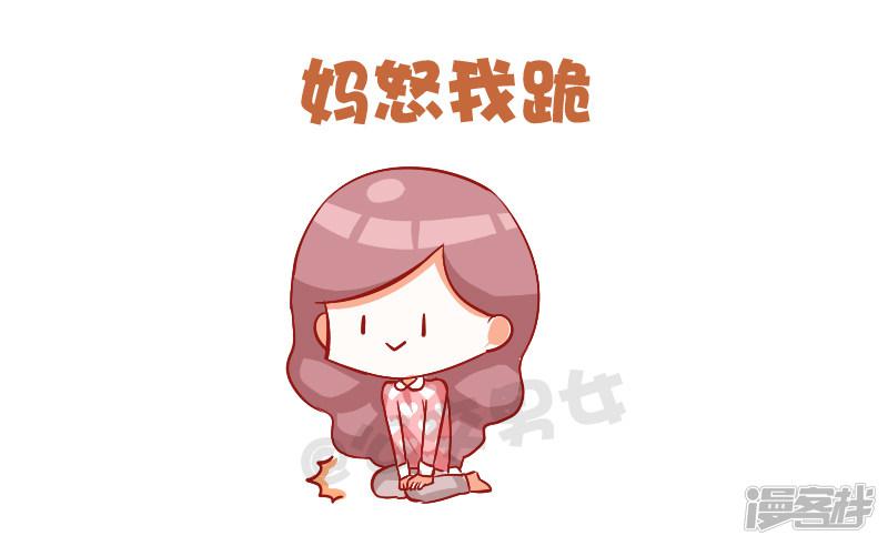 第745话 放假行为指南-9