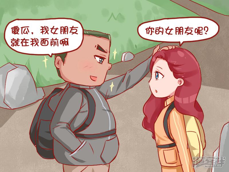 第748话 感人至深的爱情故事-2