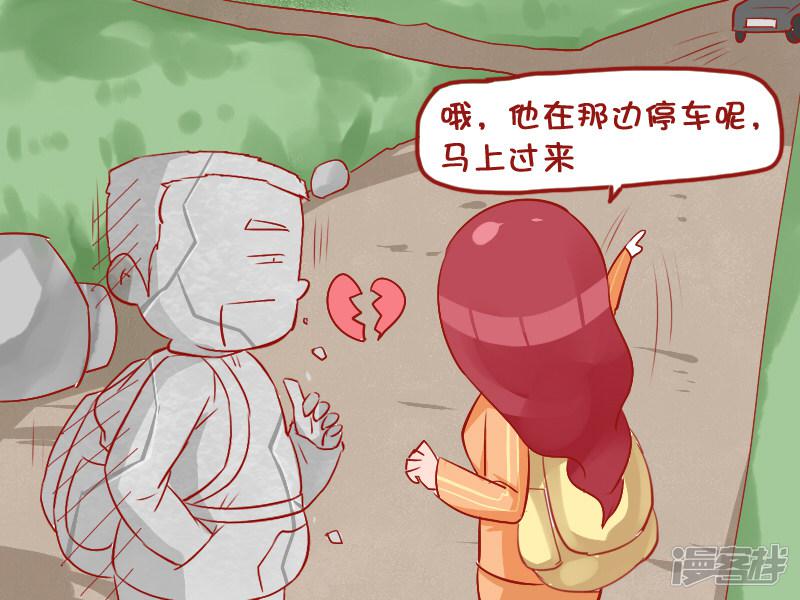 第748话 感人至深的爱情故事-4