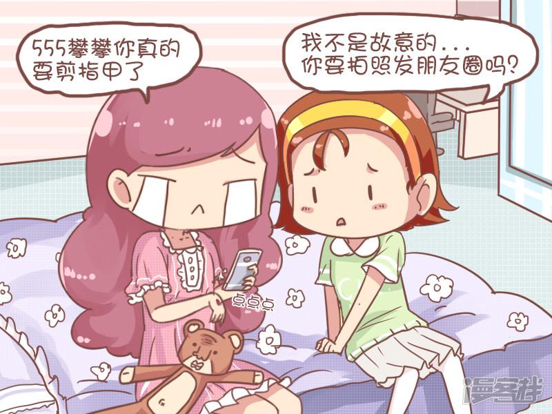 第821话 狂犬疫苗-3