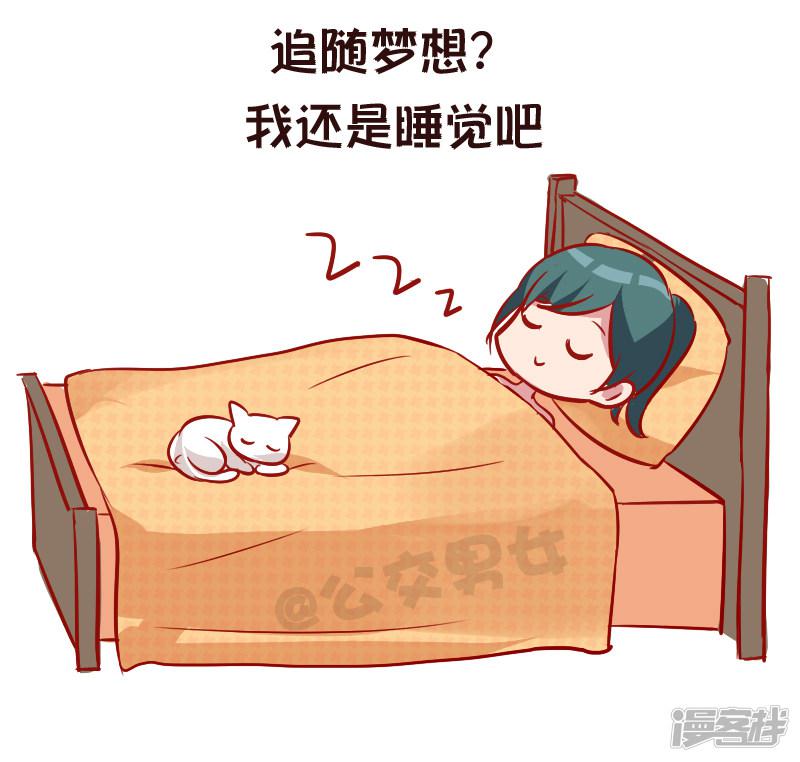 第956话 长大后才有的感悟-4