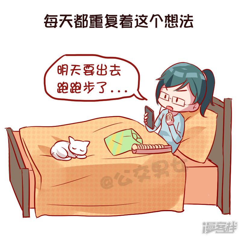 第956话 长大后才有的感悟-8