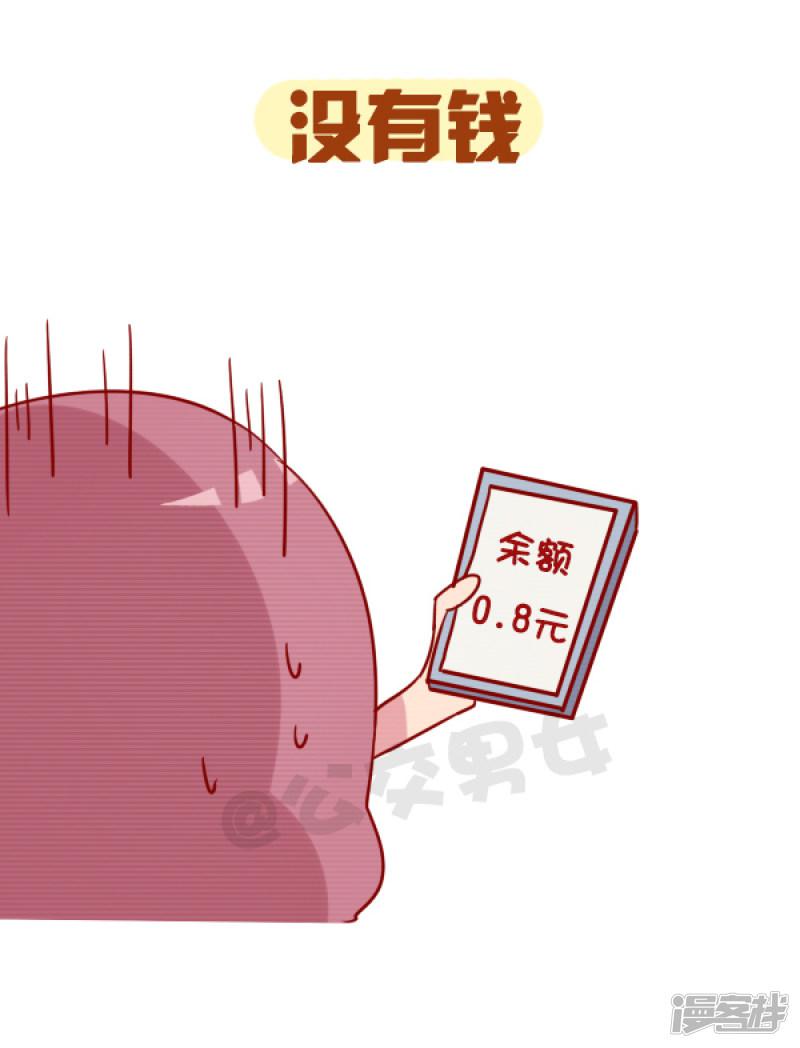 第964话 恐怖的东西都是三个字-9