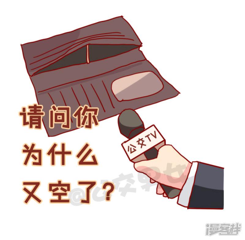 第968话 如何机智提醒别人还钱-9