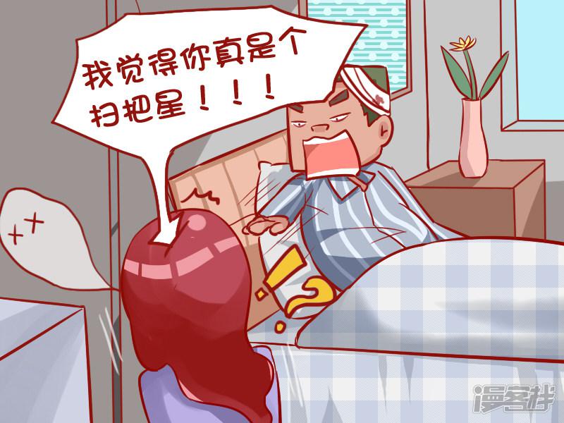 第988话 感动之后-4