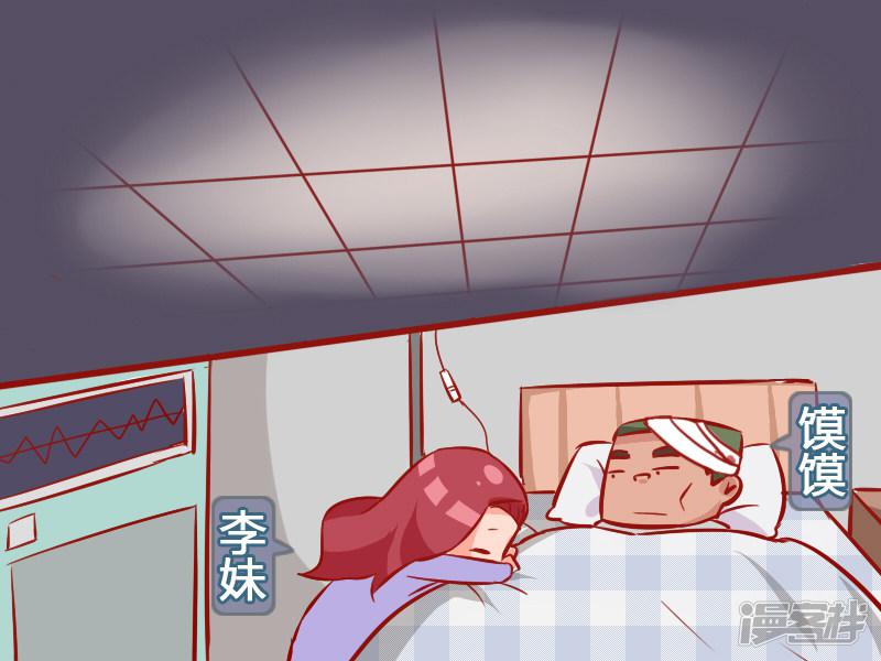 第988话 感动之后-1