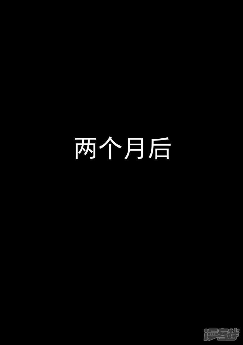 第20话 暴力女王1崛起之日-29