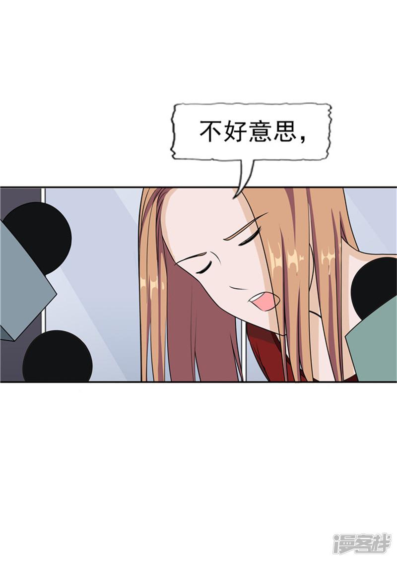 第38话 记忆U盘4-39