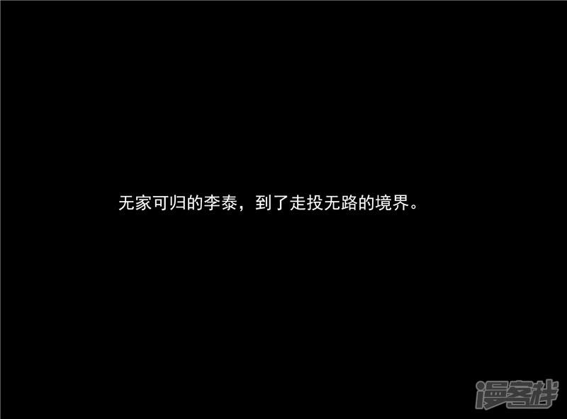 第48话 沉默的终结-26