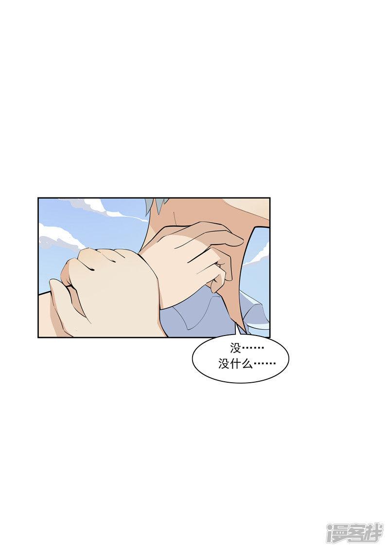 第55话 歌者-19