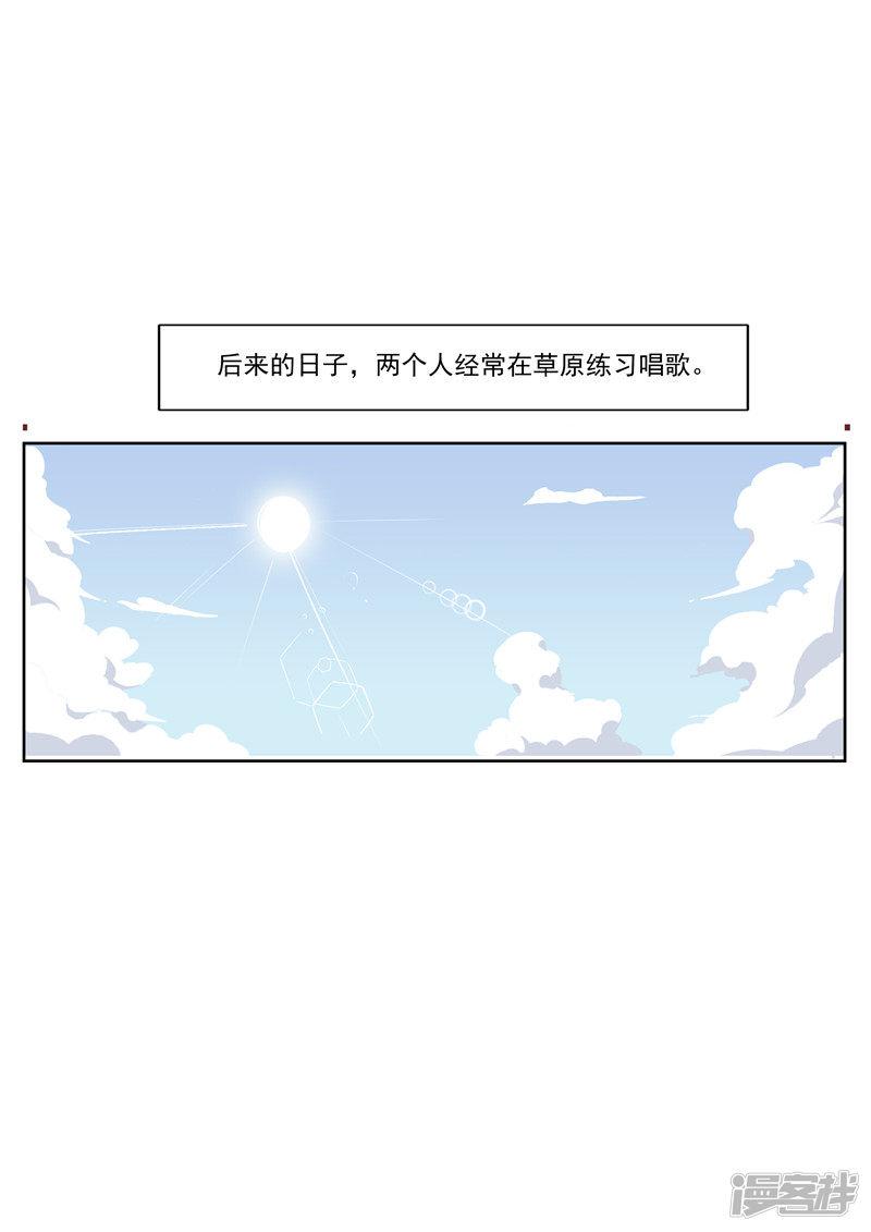 第55话 歌者-25