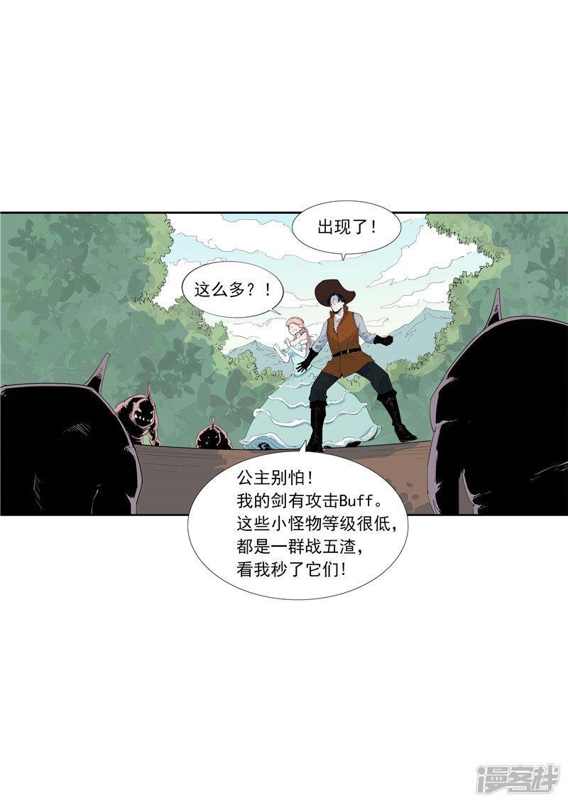 第58话 二次元小镇-11