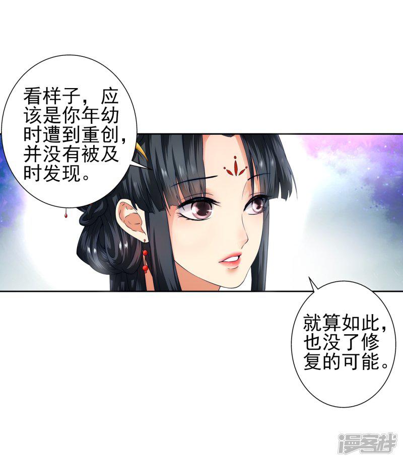 第5话 表面夫妻-7