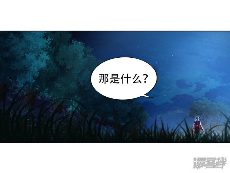 第7话 红发少女-13