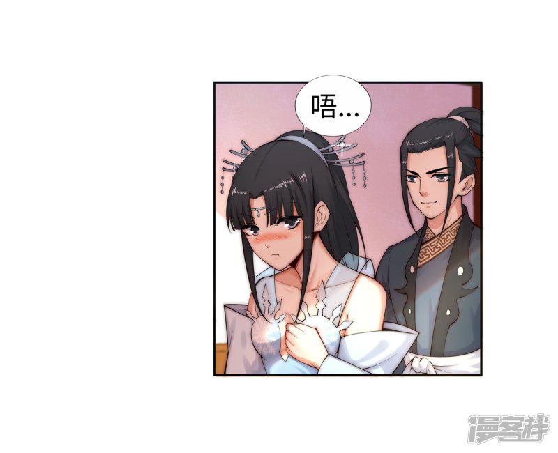 第13话 通玄-18