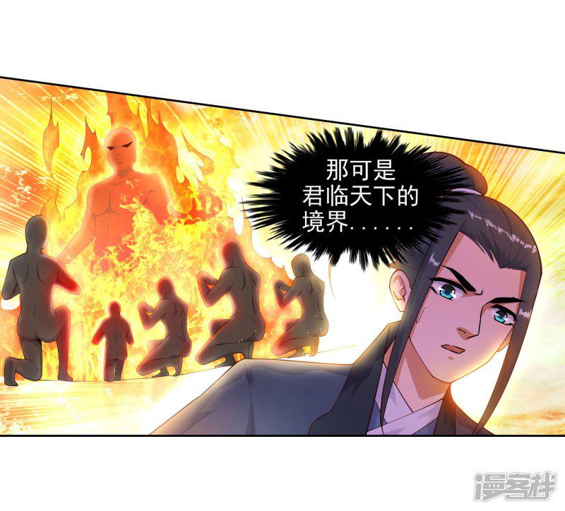 第35话 茉莉为师2-12