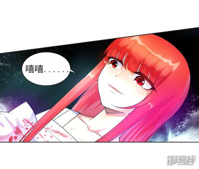 第35话 茉莉为师2-30