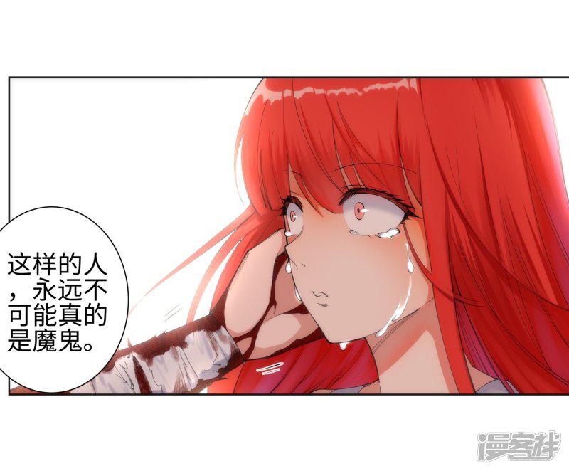 第47话 茉莉的眼泪-28