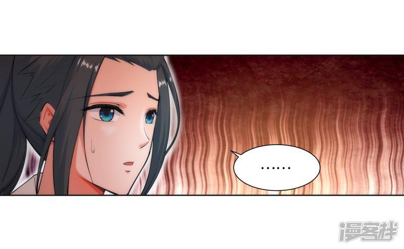 第47话 茉莉的眼泪-35