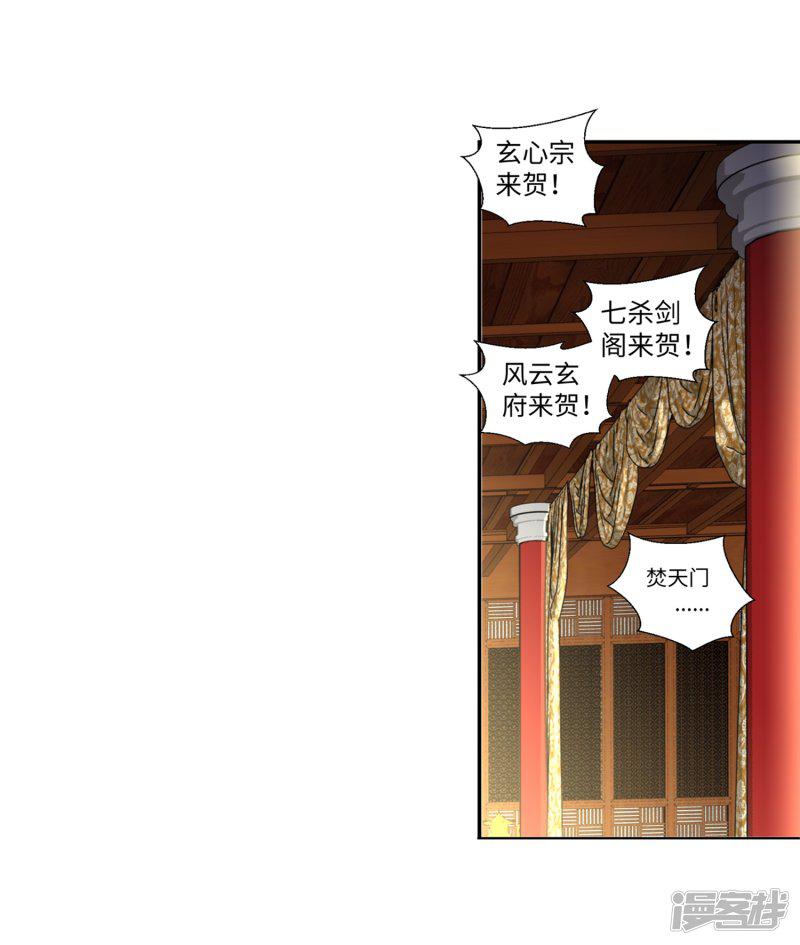 第55话 一战惊城1-10