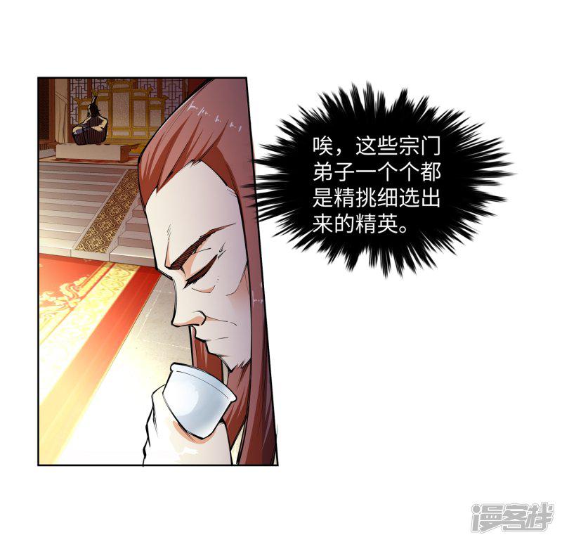 第55话 一战惊城1-18