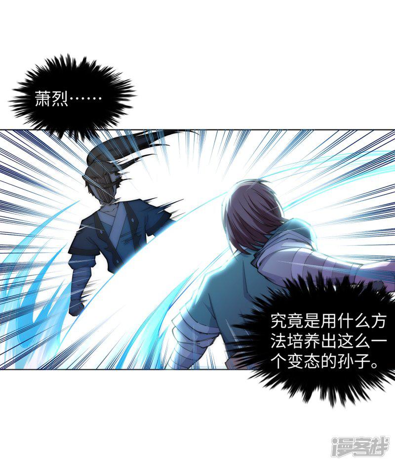 第65话 爆！-19