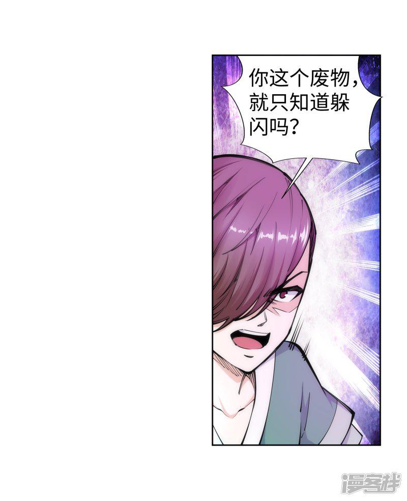 第65话 爆！-22