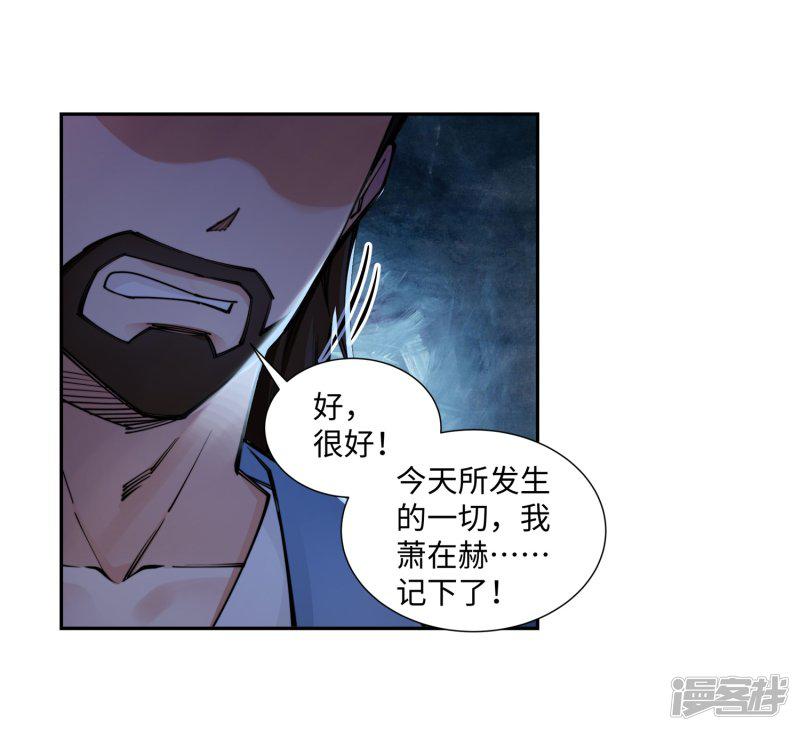 第70话 秦无忧-16