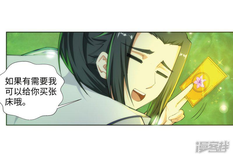 第75话 来而不往非礼也-18