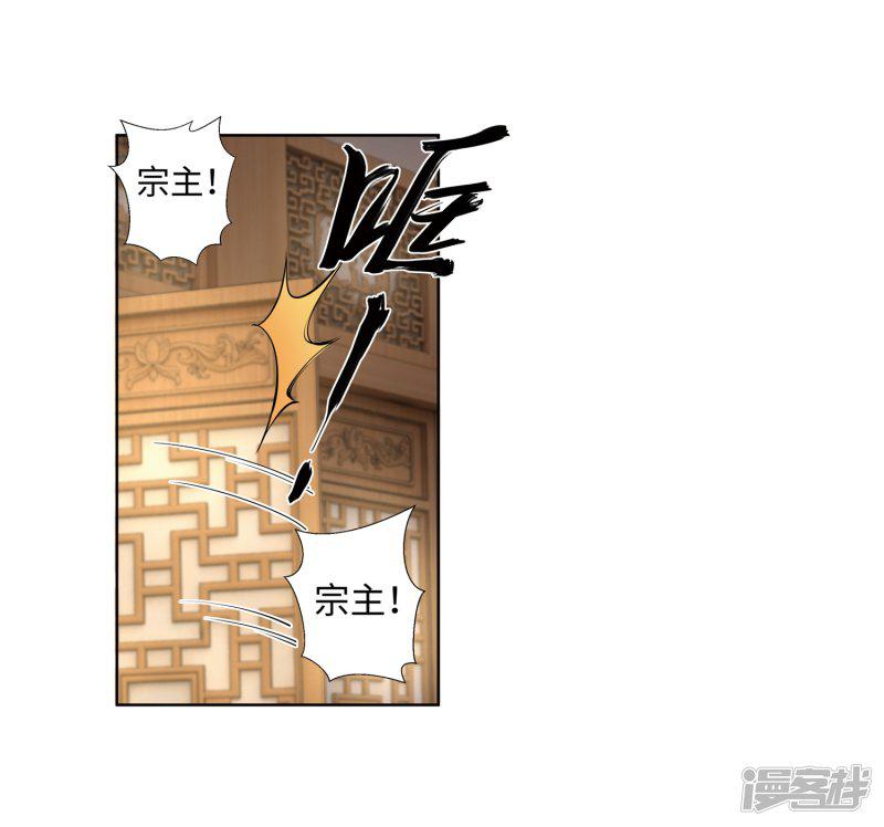 第77话 真特么巧！-14