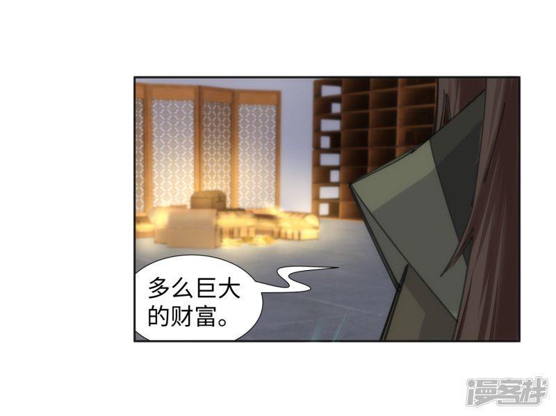 第83话 搜刮-4