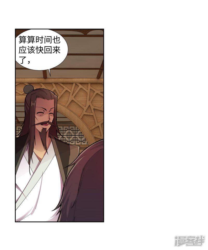 第83话 搜刮-25