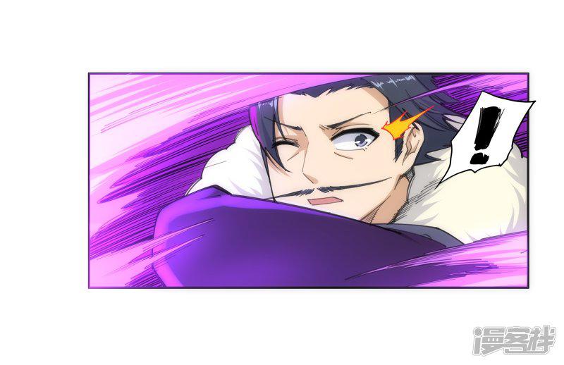 第85话 逃亡2-12