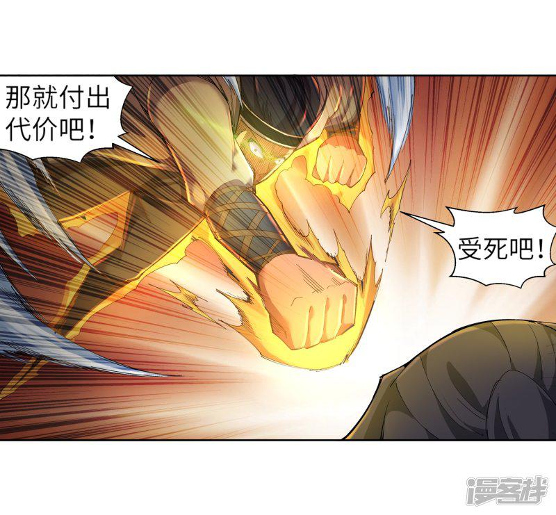 第107话 约战-13