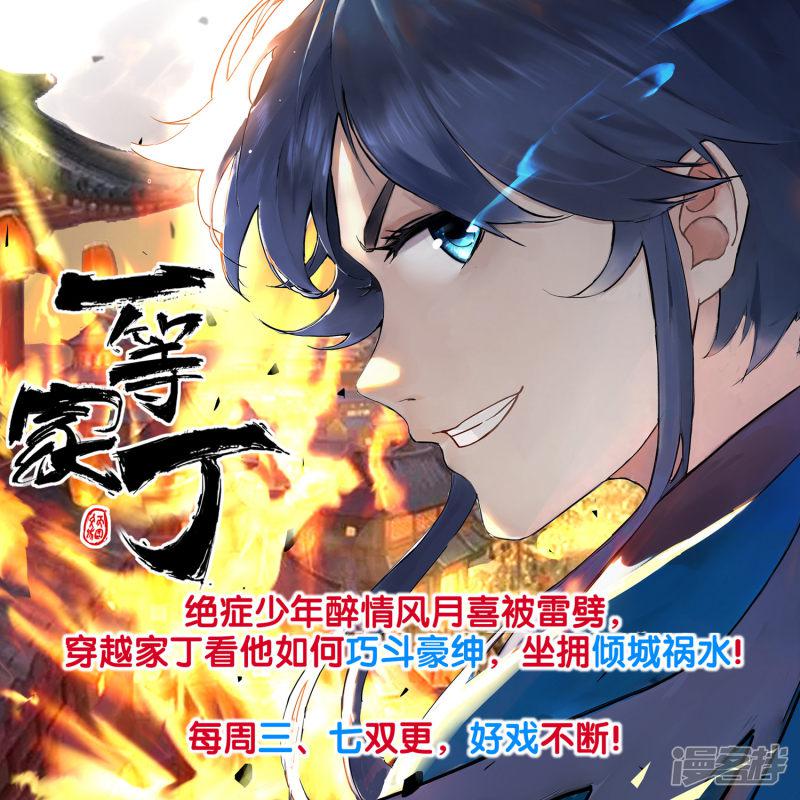 第114话 天狼狱神典-38