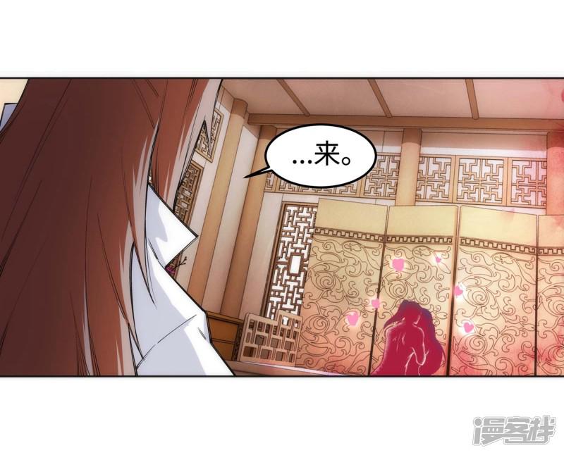 第118话 苍月-12