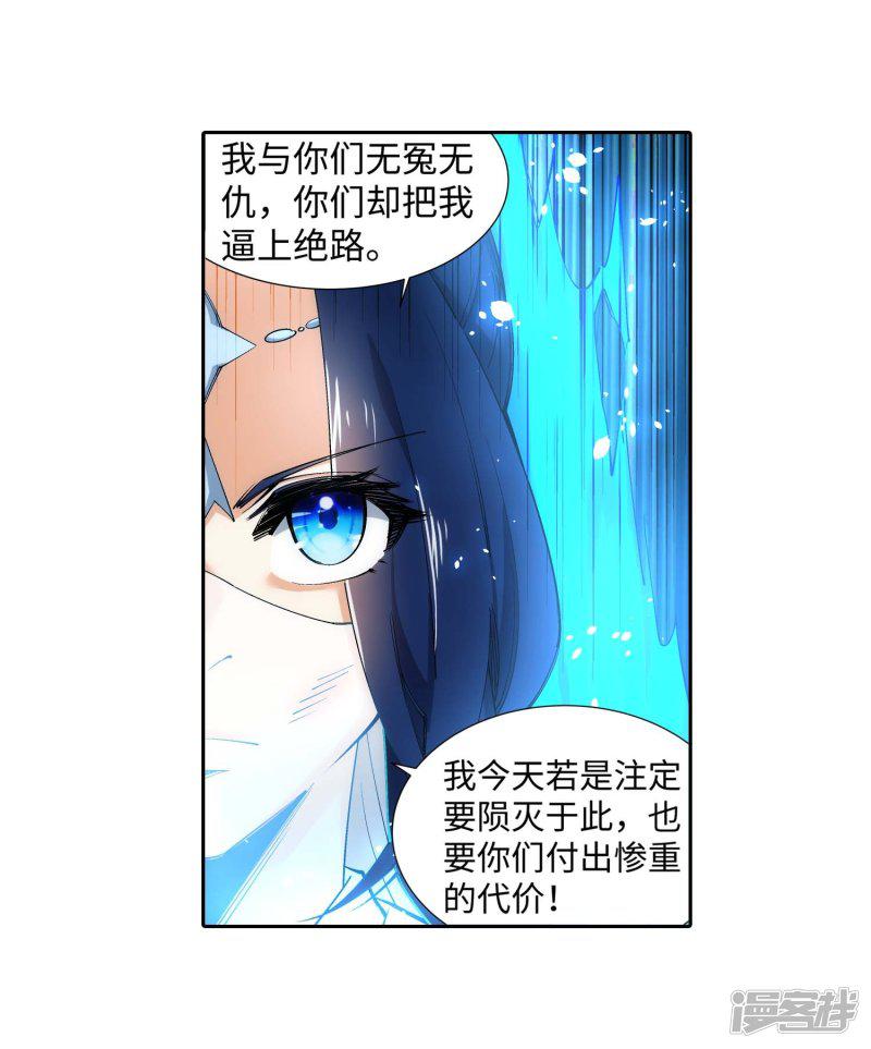 第125话 恶战-18