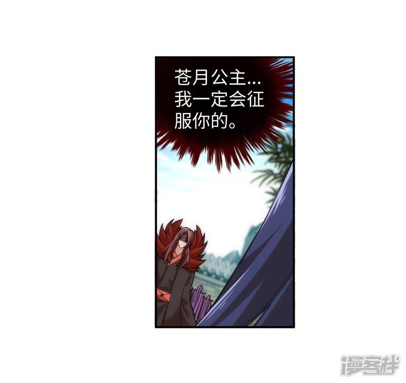 第133话 群英荟萃-24