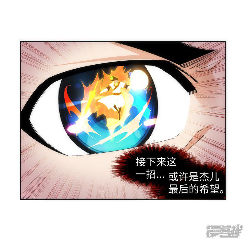 第144话 霸王怒-29