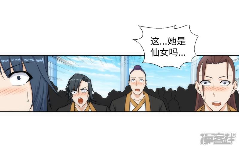 第146话 倾月VS凌云-13