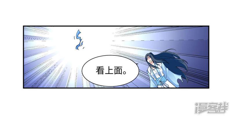 第149话 胜者-30